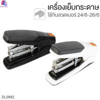 ราคา เครื่องเย็บกระดาษ ประหยัดแรง คละสี ชุดเย็บกระดาษ แม็ก แม็กเย็บกระดาษ ที่เย็บกระดาษ แม็กเย็บกระดาษ 25 แผ่น อุปกรณ์สำนักงาน พร้อมส่ง (20578462536)