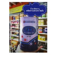 ราคา น้ำยาเช็ดคราบ Nax Silicone Off 101 ขนาด 1 ลิตร (3860386610)