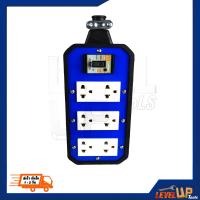 ราคา JPS บล็อกยาง 4x8 มีเบรกเกอร์ตัด พร้อมเต้ารับ เบรกเกอร์ 20A ปลั๊กพ่วง ปลั๊กสนาม บ็อกยาง บ๊อกยาง บล็อคยาง ปลั๊กพ่วง ปลั๊ก เบรกเกอร์ มีสีให้เลือกถึง 6 สี (19047035221)