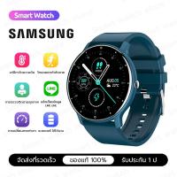 ราคา SAMSUNG นาฬิกา smart watch แท้ 2023 นาฬิกาสมาร์ทwatch สมาร์ทวอทช์ แท้ นาฬิกาออกกำกาย กันน้ำ นาฬิกาวัดความดัน วัดชีพจร ทำงานได้ทั้งระบบ รองรับ Android IOS (20391091734)