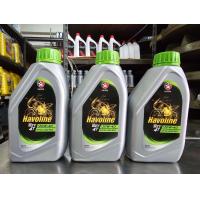 ราคา น้ำมันเครื่อง 4T Caltex Havoline EZY 20w 40 0 8L (20494154301)