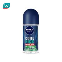 ราคา Nivea นีเวีย ดีโอ เมน โรลออน คูลคิก คูลเฟรช 50 มล (7333926150)