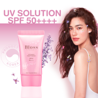 ราคา Bloss UV Solution 35g บลอสส์ ยูวี โซลูชั่น 35 กรัม จำนวน 1 หลอด ครีม กันแดด (20575863873)