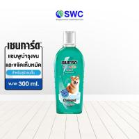 ราคา Chaingard เชนการ์ด คอมพลีท ชอตแฮร์ สูตรกำจัดเห็บหมัด สำหรับสุนัขขนสั้น ขนาด 300 มล (7946822776)