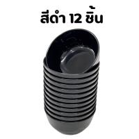 ราคา 12 ชิ้น ถ้วยน้ำจิ้ม 3 5 นิ้ว พลาสติก PS ถ้วยน้ำซุป (20476894852)