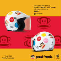 ราคา หมวกกันน็อคเต็มใบฮอนด้า SNOOPY MINIONS PAUL FRANK TAMIYA แบบเปิดหน้า H2C (20520919830)