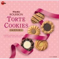 ราคา Bourbon คุกกี้ รวม รสบัตเตอร์ 60 ชิ้น Mini Gift Butter Cookies ขนม ของขวัญ ของฝาก ที่แสนวิเศษจากญี่ปุ่น เหมาะสำหรับมอบให้คนพิเศษ Danisa คุกกี้ปีใหม่ (20505181281)