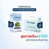 ราคา Hepheka อาหารเสริมสำหรับตับ 1 กล่อง 30 เม็ด Probiota นวัตกรรมโพรไบโอติกดูแลทางเดินอาหารและลำไส้ 1 กล่อง 30 ซอง (14640743275)