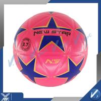 ราคา ลูกฟุตซอล FBT (5947914622)