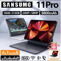 ราคา ซื้อ 1 แถม 6 ใหม่ 11Pro 12 นิ้วแท็บเล็ต Android RAM16GB ROM512GB Full HD 11 แกนแท็บเล็ตสนับสนุน 2 ซิมการ์ด Andori 12 0 4G 5G ของแท้แท็บเล็ต รับประกันหนึ่งปี (19903356995)