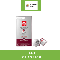 ราคา illyกาแฟแคปซูลNespressoของแท้ พร้อมส่งBCmin (20481465257)