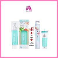 ราคา ส่งฟรี ยาสีฟันระดับพรีเมี่ยม Skynlab ยาสีฟัน 160 ก ยา แปรงสีเขียว 160 ก (20174472950)