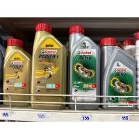 ราคา น้ำมันเครื่อง คาสตรอล Power1 Activ 1ลิตร มอไซด์ (19195416522)