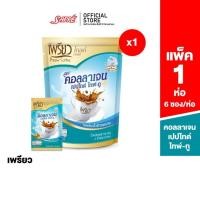 ราคา เพรียว Preaw Coffe Chlorophyll แบบ 1 ห่อ เลือกสูตรได้ (20391675780)