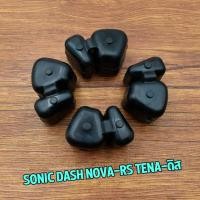 ราคา ยางดุม ยางกันกระชาก WAVE100 110i 125 MSX DREAM SONIC DASH TENA เนื้อเหนียว ทนแรงกระชากสูง (20349526219)