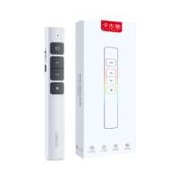 ราคา เลเซอร์พอยเตอร์ รีโมทพ้อยเตอร์ 2 4GHz Wireless Remote Control Presentation Presenter Mouse Laser Pointer (20250927029)