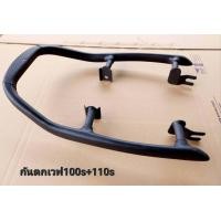 ราคา เหล็กกันตก WAVE 100s 110s (20199781922)