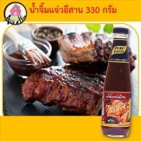 ราคา น้ำจิ้มแจ่วอีสาน ตราเพียวฟู้ดส์ ขนาด 330 กรัม แจ่ว น้ำจิ้มแจ่ว หอม ข้าวคั่ว อร่อย รสกลมกล่อม น้ำจิ้ม น้ำจิ้มซีฟู้ด สุกี้ (10194299501)