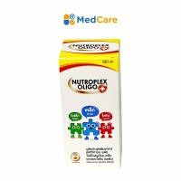 ราคา นิวโทรเพลกซ์ วิตามินรวมสำหรับเด็ก Nutroplex Oligo Plus 100 ml (20265229160)