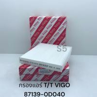 ราคา กรองแอร์ TOYOTA VIGO 87139 0D040 (20541424685)