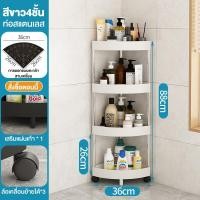 ราคา BMZAR ชั้นวางของพลาสติก ชั้นวางของในห้องน้ำ ชั้นเก็บของ ชั้นวางเข้ามุ แข็งแรง มากคะ กันน้ำกันขึ้นรา ชั้นวางหลายชั ชั้นวางของเข้ามุม (20110663627)