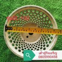 ราคา อะไหล่ผ้ากรองน้ำเต้าหู้เครื่องทำน้ำเต้าหู้แยกกากเครื่องโม่น้ำเต้าหู้ (8825339401)