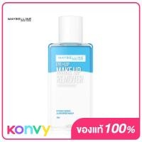 ราคา Maybelline New York Eye Lip Makeup Remover 40ml (19816448302)