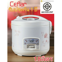 ราคา Ceflar หม้อหุงข้าวอุ่นทิพย์ 1 8 ลิตร รุ่น RC 180 รับประกัน 1 ปี หม้อหุงข้าวราคาถูก หม้อในถอดล้างได้ หม้อหุงข้าวไฟฟ้า (18252944149)