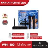 ราคา SONAR ไมโครโฟนไร้สาย Microphone สัญญาณ VHF คลื่น VHF ความถี่ VHF อย่างดี รุ่น WM 400 (17228181633)