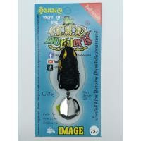 ราคา กบยางซุปตาร์ รุ่นอิมเมจ Image น้ำหนักดี ตีไกล ปลาช่อนชอบ (19766646606)