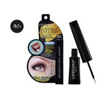 ราคา ไลฟ์ฟอร์ด กาว กาวติดขนตา LIFEFORD PARIS SUPER GLUE EYELASH ติดแน่น (16536087059)