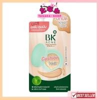 ราคา 1ซอง BK Acne Cushion Antipollution SPF50 PA 7กรัม (20549275785)