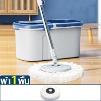 ราคา ชุดถังปั่นไม้ม๊อบ Spin Mop ไม้ถูพื้น ไม้ม๊อบถูพื้น ถังปั่นไม้ม๊อบ ไม้ม็อบถูพื้น ชุดถังปั่นสแตนเลส พร้อมไม้ถูพื้นและผ้าม๊อบ ใช้งานง่าย (20316675556)