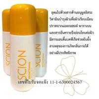 ราคา ซีออน ไวท์เทนนิ่ง โรลออน Scion Whitening Roll On ขนาด 75มล Exp 01 2026 (20299835164)