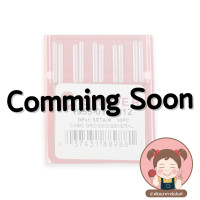 ราคา เข็มจักร เข็มจักรอุตสาหกรรม ยี่ห้อ SINGER ของแท้ 100 มีบริการเก็บเงินปลายทาง (5068790878)