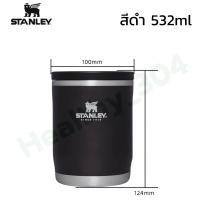 ราคา Stanley Adventure To go Food Jar 532ml 18Oz (20264992169)