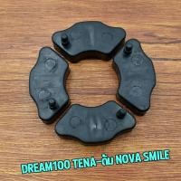 ราคา ยางดุม ยางกันกระชาก WAVE100 110i 125 MSX DREAM SONIC DASH TENA เนื้อเหนียว ทนแรงกระชากสูง (20349526220)