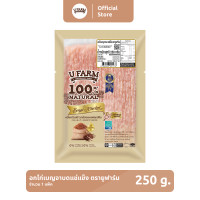 ราคา อกไก่เบญจาบดแช่แข็ง ตรายูฟาร์ม ขนาด 250 กรัม (20550388499)