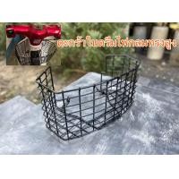 ราคา ตะกร้าในดรีมซุปเปอร์คัพไฟกลมเท่านั้นทรงสูง (17183184696)