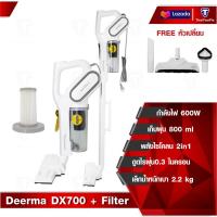 ราคา Deerma 2in1 Verticalhand Held Vacuum Cleaner รุ่น DX700 DX700S DX300 DX810 เครื่องดูดฝุ่นไซโคลน เครื่องดูดฝุ่นแบบด้ามจับพลังดูดสูง น้ำหนักเบา ง่ายต่อการทำความสะอาด (9983982517)