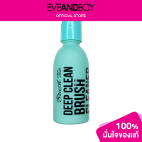 ราคา BRUSH TOO Deep Clean Brush Cleaner (12892134954)
