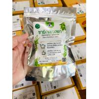 ราคา ชาผักเชียงดา และ ผักเชียงดาแคปซูล 50100 แคปซูล มี อย ตราคุณชายสมุนไพร ขนาด 500 มก (16456227817)