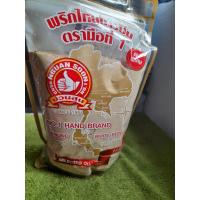 ราคา พริกไทยตรามือ พริกไทยป่น พริกไทยขาว สินค้าขายดีจากเยาวราช นำนัก 200 กรัม 500 กรัม 1000 กรัม (16551240681)