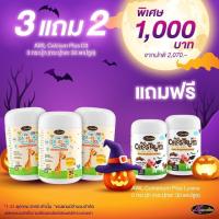 ราคา Auswelllife AWL Calcium Plus D3 แคลเซียมเด็ก แบบเคี้ยว calcium for kids 1 กระปุก 30 แคปซูล (20557311703)