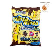 ราคา คูก้า ลูกอมเคี้ยวหนึบ มีให้เลือก 3 รส ถุงละ 270 กรัม (10773593439)