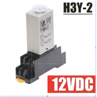 ราคา 12VDC H3Y 2 Timer Relay H3Y2 Time Relay with Base Socket (7112776260)