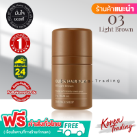 ราคา The Face Shop Quick Hair Puff 7g คุชชั่นปิดเหม่ง กันน้ำ (16983359180)