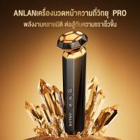 ราคา ANLAN เครื่องนวดหน้า ด้วยคลื่นRF รุ่นอัพเกรด เครื่องกระชับผิวหน้า นวดกำจัดริ้วรอยกระชับ Facial massager (20604557677)