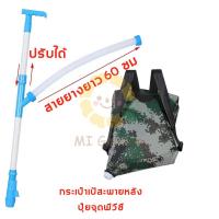 ราคา พร้อมส่ง เป้หยอดปุ๋ย เครื่องหยอดปุ๋ย เครื่องหว่านปุ๋ย ถังใส่ปุ๋ย ถังใส่ปุ๋ยข้าวโพด ไม่ต้องก้มให้ปวดหลัง (20575734965)