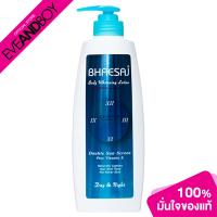 ราคา BHAESAJ Body Whitening Lotion 24 Hour Skin Protection Formula 400ml โลชั่น เภสัช บอดี้ ไวท์ ยูวี (20362797851)